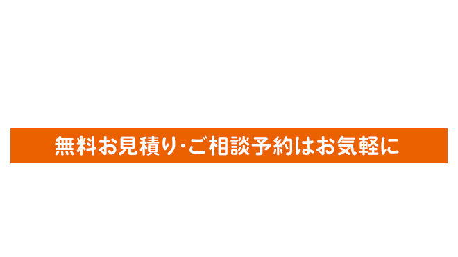 農業用倉庫・作業場・ガレージ専門店 躍進倉庫